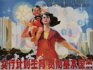 Poster promoting the one-child policy, 1986. (Photo: Hidden Harmonies China Blog) 